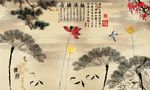 水墨荷花