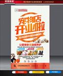 宠物店