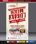 灯具
