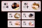 中医艾灸针灸推拿拔罐刮痧足疗