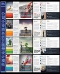 时尚公司企业商务折页设计