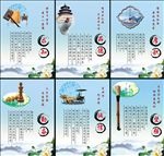 诚信 求知  品德 勤奋