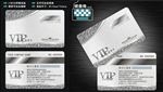 VIP会员卡