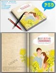创意本本封面