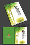 青春纪念册封面