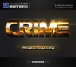 PS字体特效粗糙金属样式