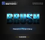 PS字体特效蓝光金属样式