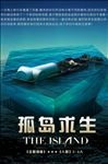 密室海报