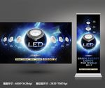 LED海报易拉宝