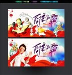 厨王争霸赛