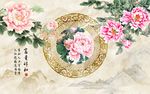 富贵祥和牡丹花