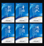 企业文化标语