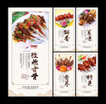 孜然寸骨