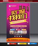 门窗