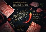 新品介绍