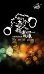 每个人都有罪