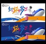读书海报