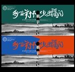 青少年成长海报