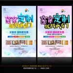 窗帘