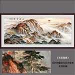 五岳独尊