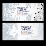 计算机数据