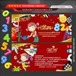 儿童教育培训试听课