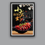 小龙虾