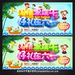 六一端午