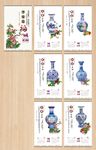 2018平安是福挂历