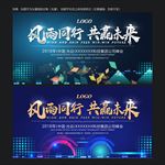 蓝色科技