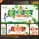端午