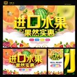 水果