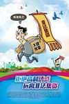 非法集资