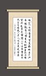 书法