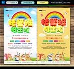 托管班
