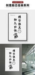 校园文化挂画