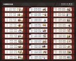 三字经