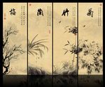 梅兰竹菊