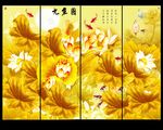荷花九鱼图