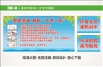 防溺水七不一会