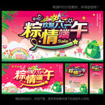 六一儿童节