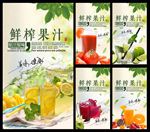 果汁