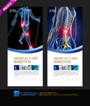 腰腿关节风湿痛