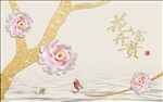 花开富贵背景墙