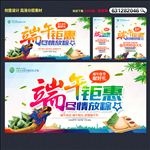 端午