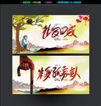 孤寡老人
