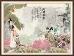 仕女图