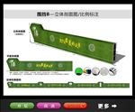 围挡平面图立面图