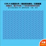 手绘云朵海浪背景矢量图