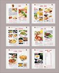 休闲精致菜谱设计